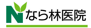 楢林医院